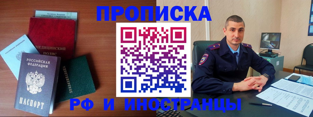 временная регистрация госуслуги в Ростове